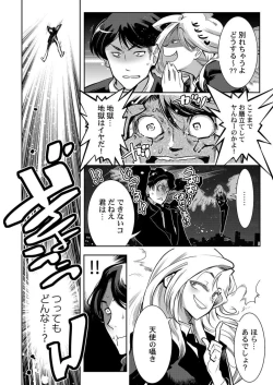 Page 22 of Tenshi-tachi wa Jinrui Hanshoku Tantō ni Narimashita 1