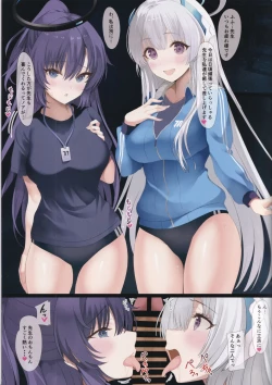 Page 4 of Yuuka to Noa to Nakayoku Shitai