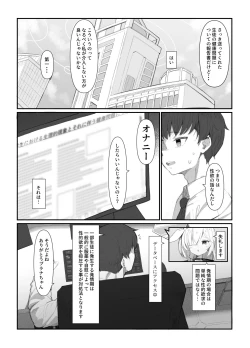 Page 4 of Taishoryoho