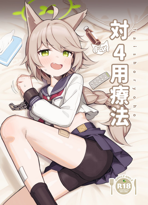 Download Taishoryoho