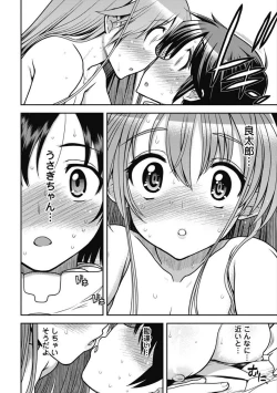 Page 121 of Kono Yo Hana ni Suru Tame ni fanservice compilation