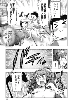 Page 144 of Kono Yo Hana ni Suru Tame ni fanservice compilation