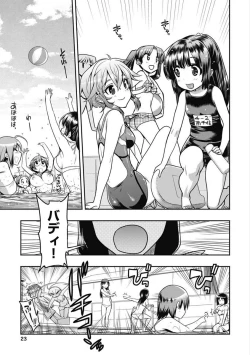 Page 164 of Kono Yo Hana ni Suru Tame ni fanservice compilation