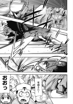 Page 34 of Kono Yo Hana ni Suru Tame ni fanservice compilation