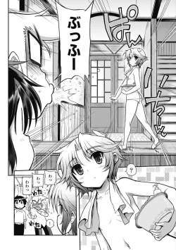 Page 56 of Kono Yo Hana ni Suru Tame ni fanservice compilation