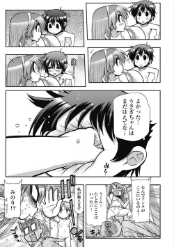 Page 69 of Kono Yo Hana ni Suru Tame ni fanservice compilation