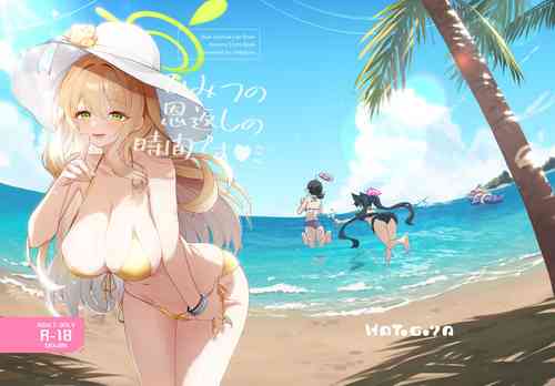 Download Himitsu no Ongaeshi no Jikan desu