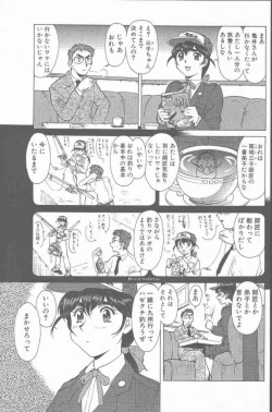 Page 43 of COMIC Penguin Club Sanzokuban 2000-07