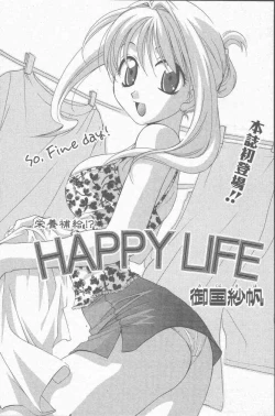 Page 95 of COMIC Penguin Club Sanzokuban 2000-07