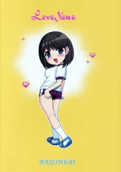 Page 30 of Love Nene 1