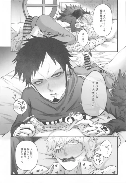 Page 26 of Sonna Anta ga Suki nanda - I like that about you.