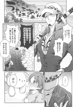 Page 9 of Sonna Anta ga Suki nanda - I like that about you.