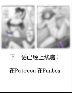 Page 25 of 露的膀胱责罚