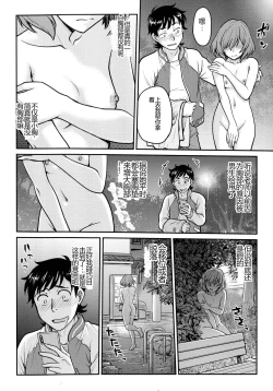 Page 136 of Onna Spy Choukyou Acme - Lady Spy Squeeze Orgasm