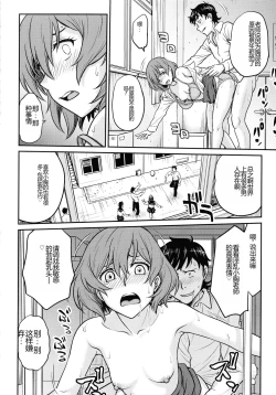 Page 148 of Onna Spy Choukyou Acme - Lady Spy Squeeze Orgasm