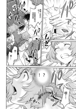 Page 160 of Onna Spy Choukyou Acme - Lady Spy Squeeze Orgasm