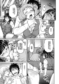 Page 167 of Onna Spy Choukyou Acme - Lady Spy Squeeze Orgasm