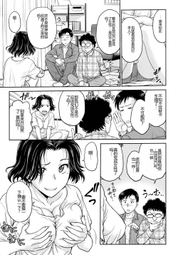 Page 171 of Onna Spy Choukyou Acme - Lady Spy Squeeze Orgasm