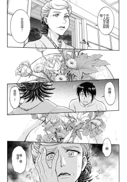 Page 59 of Onna Spy Choukyou Acme - Lady Spy Squeeze Orgasm