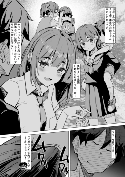 Page 4 of Nee, Koko de Shichaokka