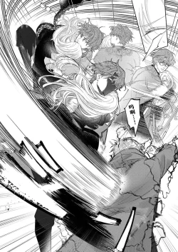 Page 370 of Ai ga Omoi Kishi Koushaku wa, Tsuihou Reijou no Subete o Ubaitsukushitai. | 骑士公爵爱意深重，想要索取放逐千金的一切。 1-14