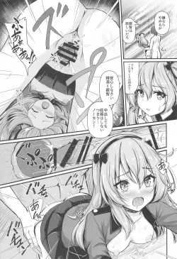 Page 8 of Arisu to  Darjeeling no Ero Hon