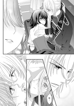 Page 75 of i sekai de zetsurin mado8