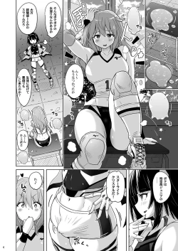 Page 5 of Josou Heroine Starlight Crystal