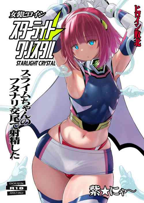 Download Josou Heroine Starlight Crystal