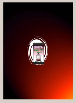 Page 27 of M-kko RoshutsuKouhen