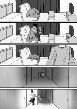 Page 7 of Hitozuma Boots no Yuuwaku ni Boku wa Katenai