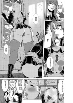 Page 7 of After The Party Extra Episode 1