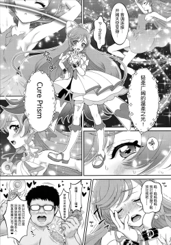 Page 10 of Mashirokan