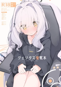 Page 1 of veritasu saiminn honn