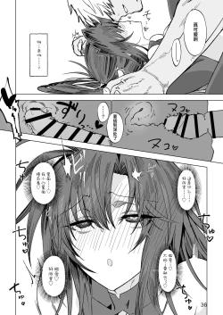 Page 35 of Isekai Mesu Yuusha