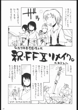 Page 28 of Shiritsu Sangendou Gakuen Koubaibu 11 Gou