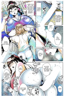 Page 5 of Dosukebe Tomo Mama Asedaku Koubi