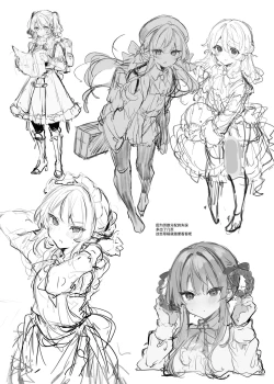 Page 31 of Because I Love You!