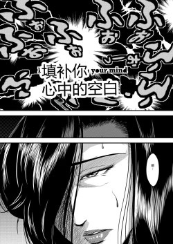 Page 6 of Dorobou Neko to Keisatsuken 2