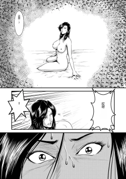 Page 7 of Dorobou Neko to Keisatsuken 2