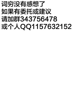 Page 103 of Nozokare Roshutsu Shoujo