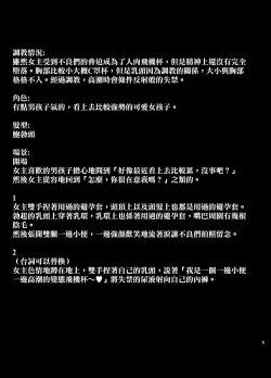 Page 2 of Rutsubo Vol. 02