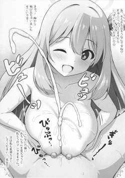 Page 26 of Nonomi Massakari