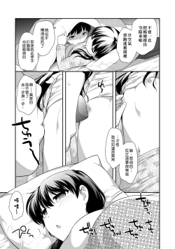 Page 58 of Loli Kuri Gohan