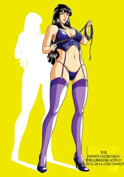 Page 36 of Bitch & Slave & Mistress