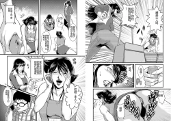 Page 43 of Bitch & Slave & Mistress