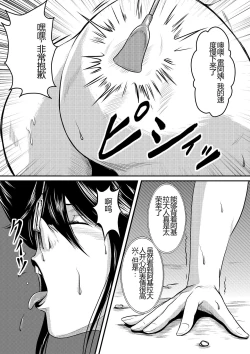 Page 7 of Bitch & Slave & Another Slave ~ Bitchsan to Mou Hitori no Slave-san