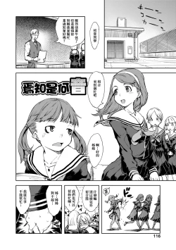 Page 121 of JC'S TRIP