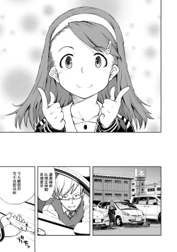 Page 126 of JC'S TRIP