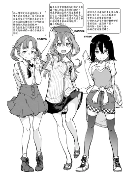 Page 165 of JC'S TRIP